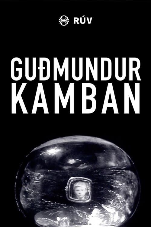 Guðmundur Kamban (1988) poster