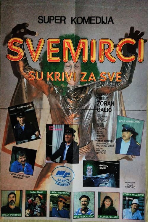 Svemirci su krivi za sve (1991) poster