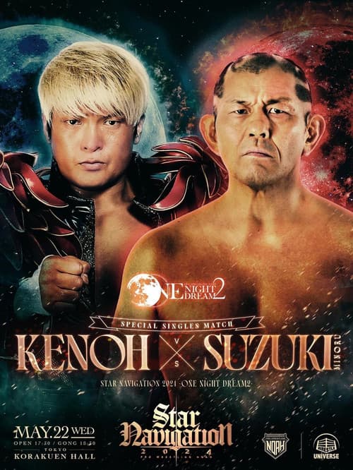 NOAH: Star Navigation 2024 - One Night Dream 2 (2024) poster