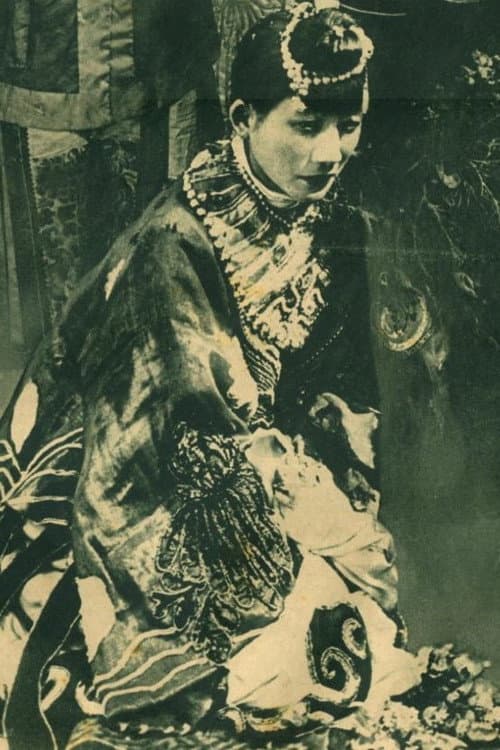 Le voile du bonheur (1923) poster