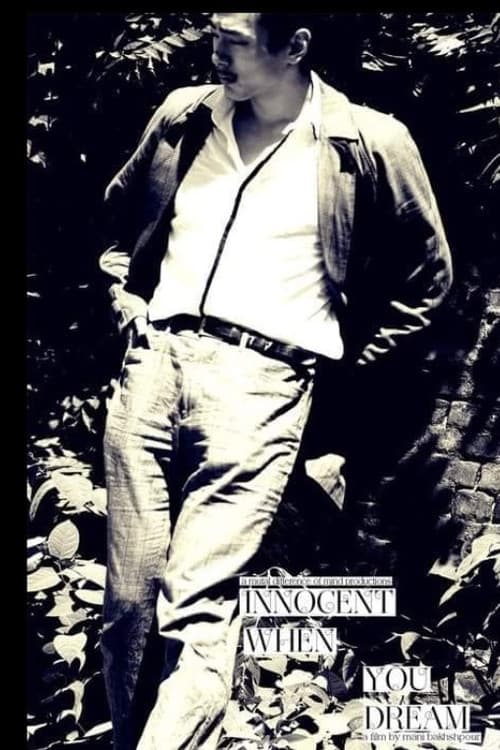 Innocent When You Dream (2010) poster