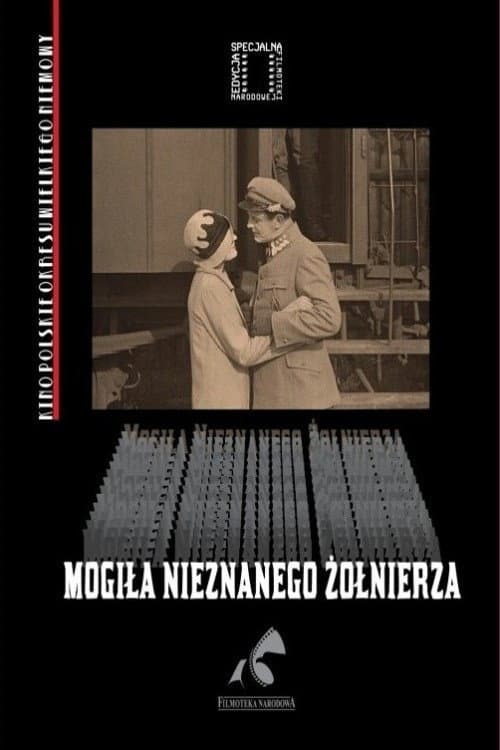 Mogiła nieznanego żołnierza (1927) poster