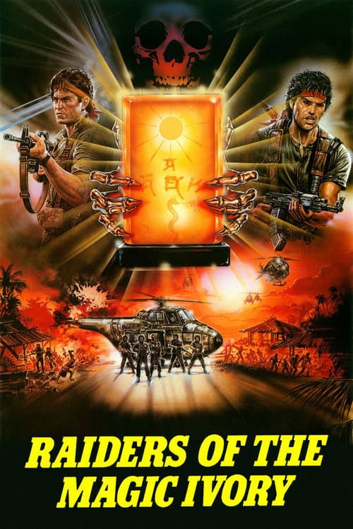 I predatori della pietra magica (1988) poster