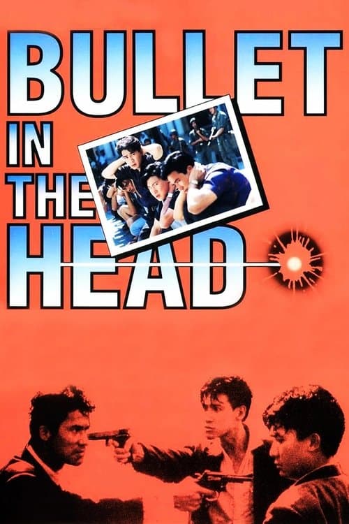 Die Xue Jie Tou (1990) poster