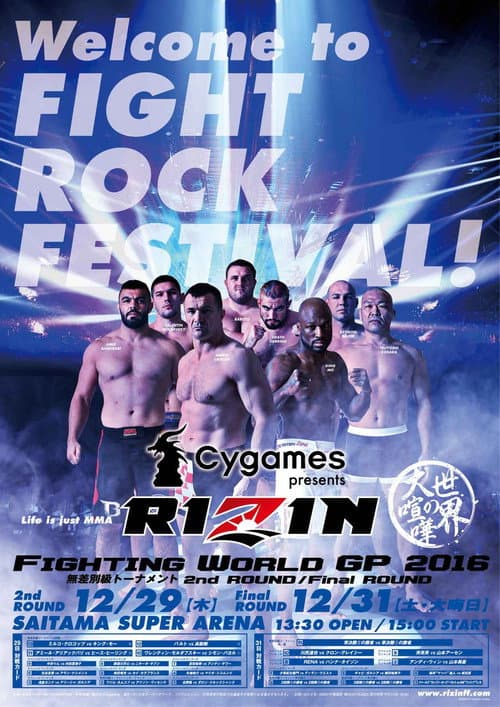 RIZIN.3 Cygames presents RIZIN FIGHTING WORLD GRAND-PRIX 2016 2ND ROUND (2016) poster