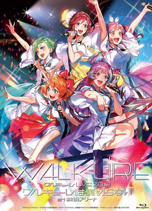 マクロスΔ LIVE2018“ワルキューレは裏切らない“at 横浜アリーナ＜Day-1 (2018) poster