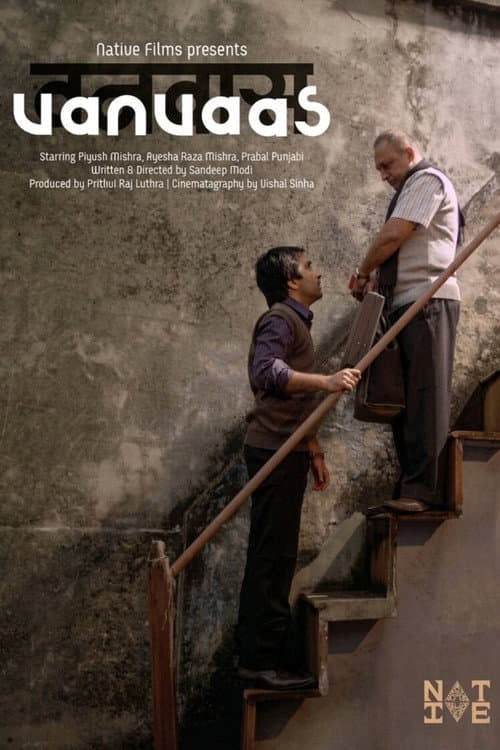 Vanvaas (2015) poster