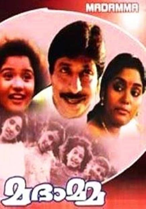 Madamma (1996) poster