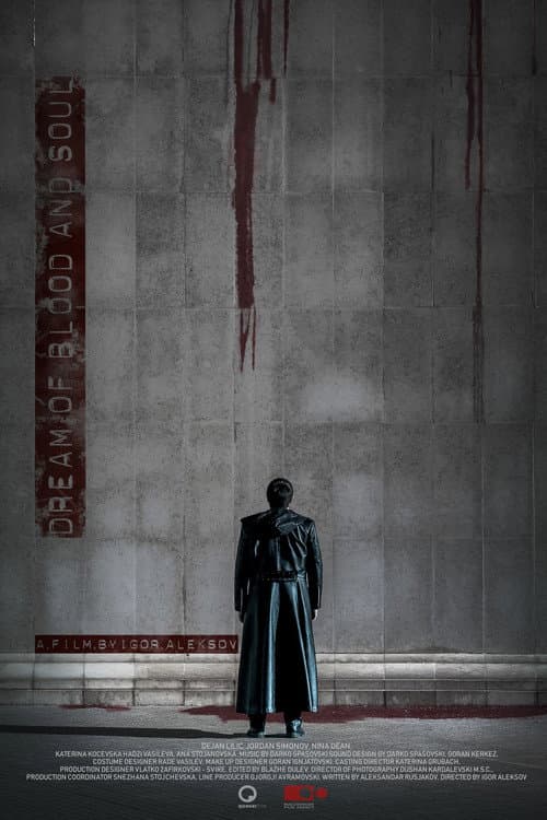 Сонот за крвта и душата (2018) poster