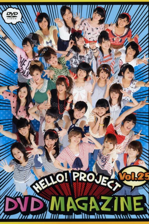 Hello! Project DVD Magazine Vol.25 (2011) poster