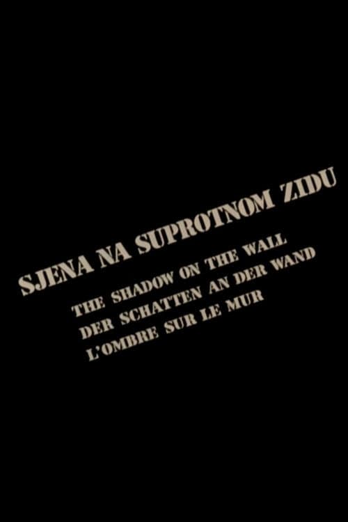 Sjena na suprotnom zidu (1977) poster