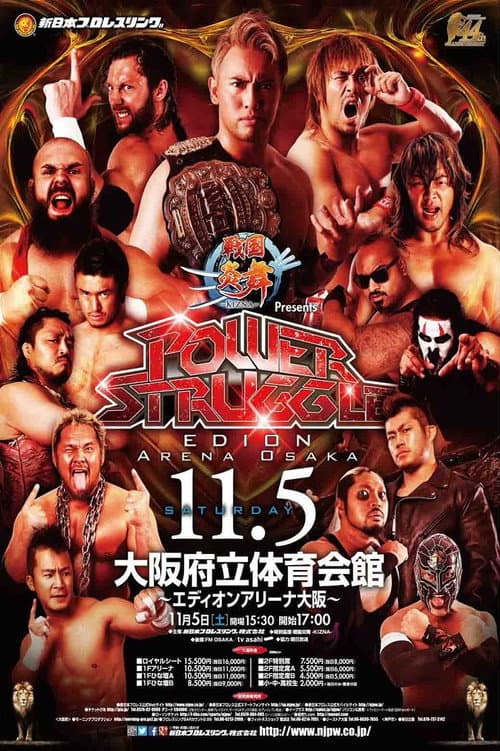 NJPW Power Struggle 2016 (2016) poster