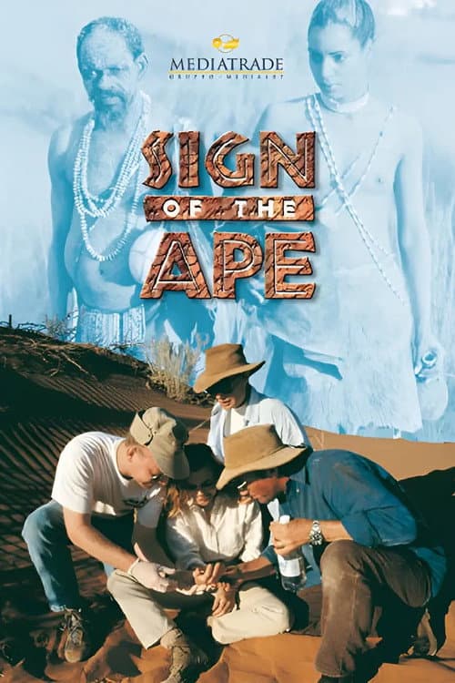 Il segno della scimmia (1997) poster
