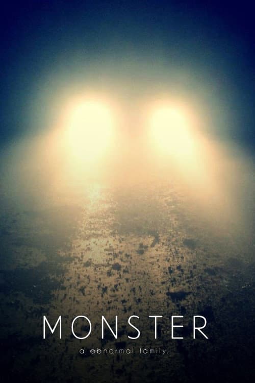 Monster (2020) poster