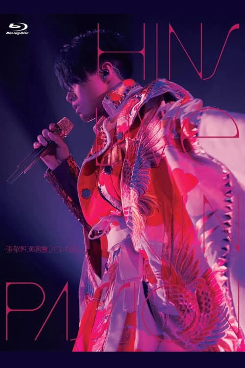 張敬軒 Hins Live in Passion 2014 香港紅館演唱會 (2014) poster