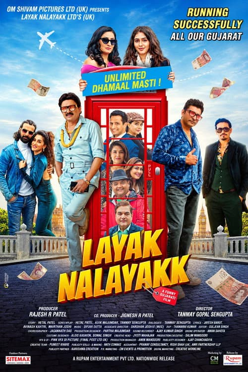 Layak Nalayakk (2026) poster