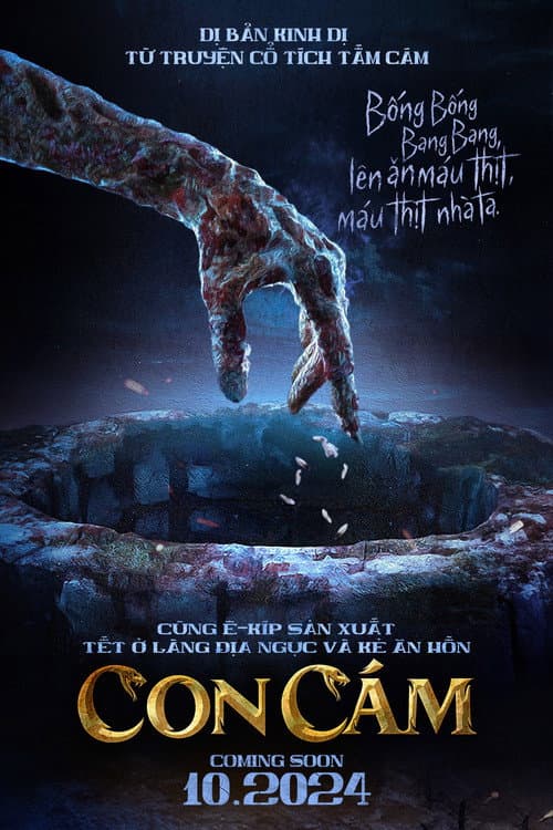CÁM (2024) poster