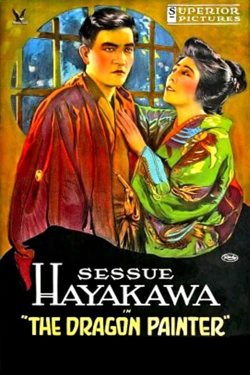 The Dragon Painter (1919) poster