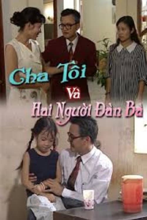 Cha Tôi Và Hai Người Đàn Bà (1996) poster