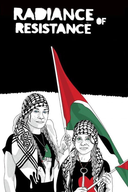 تألق المقاومة (2017) poster
