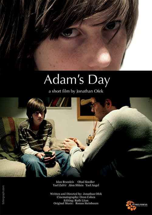 Ha'yom Shel Adam (2008) poster