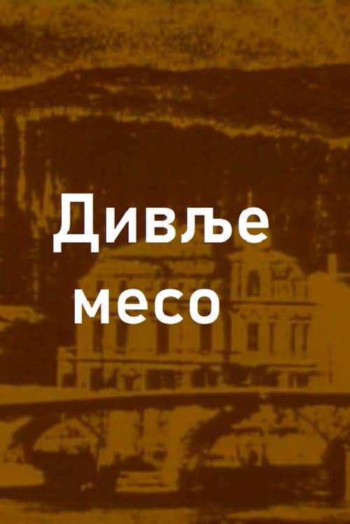 Divlje meso (1982) poster