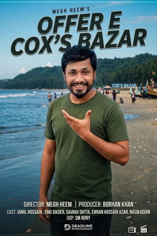 Offer E Cox's Bazar (2024) poster