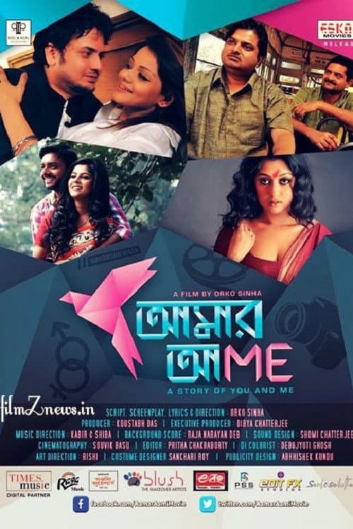 Aamar Aami (2014) poster