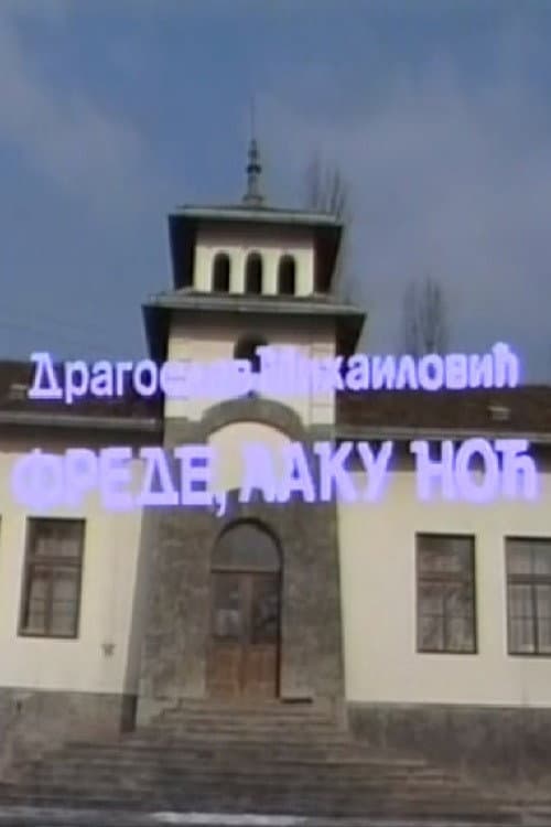 Frede, laku noć (1981) poster