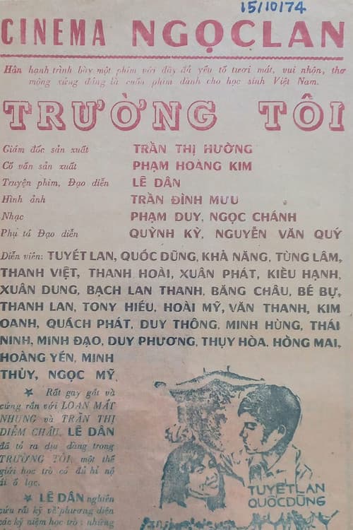 Trường Tôi (1974) poster