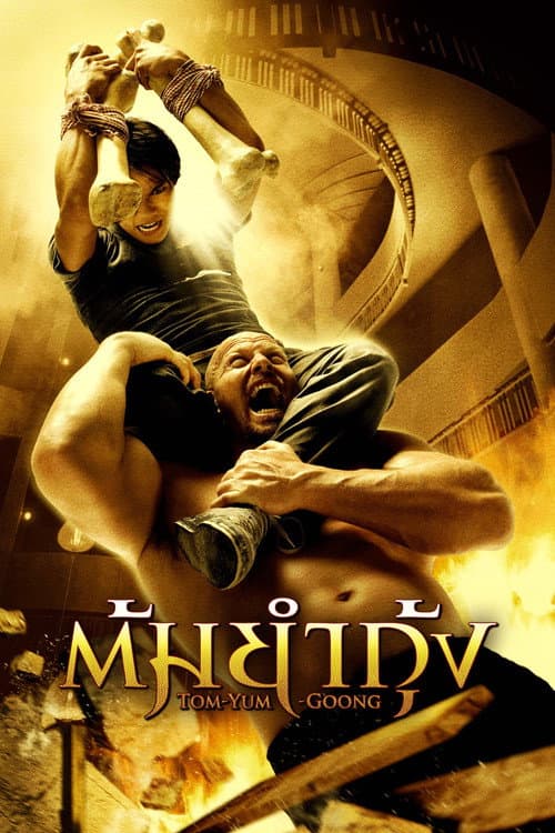 Tom Yum Goong (2005) poster