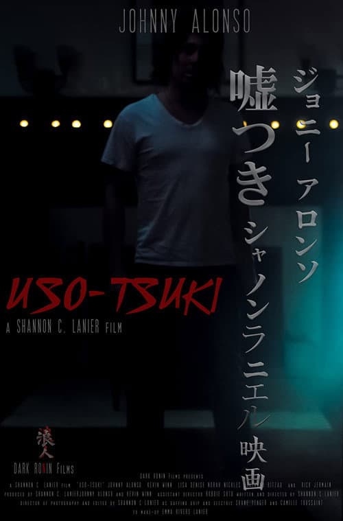 Uso-Tsuki (2023) poster