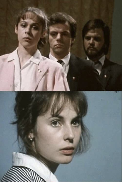Кресло (1988) poster