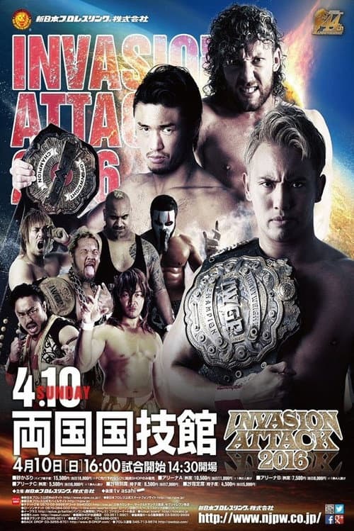 NJPW Invasion Attack 2016 (2016) poster