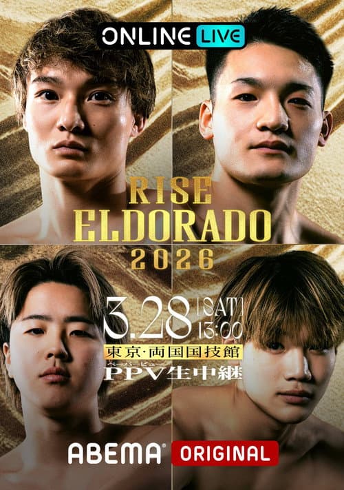 RISE ELDORADO 2026 (2026) poster