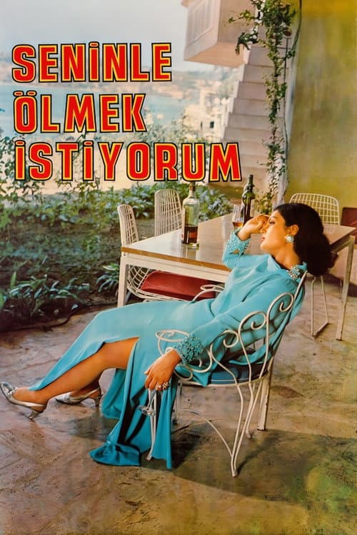 Seninle Ölmek İstiyorum (1969) poster