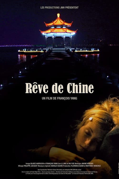 Rêve de Chine (2009) poster