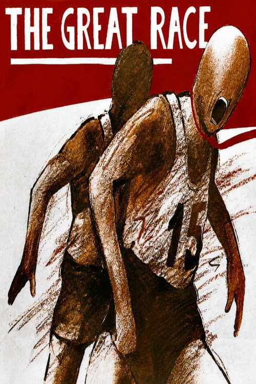 Wielki bieg (1981) poster