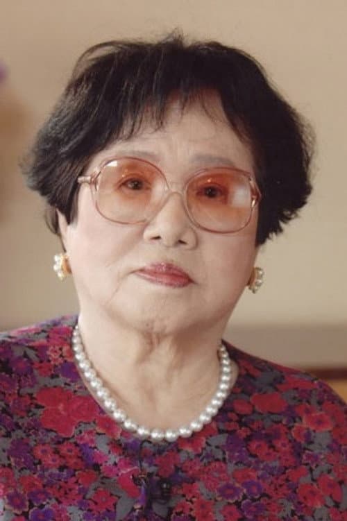 山崎豊子 foto