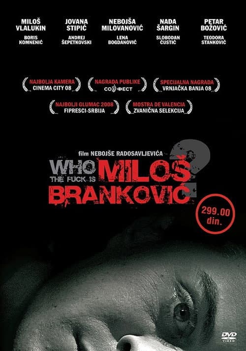 Miloš Branković (2008) poster