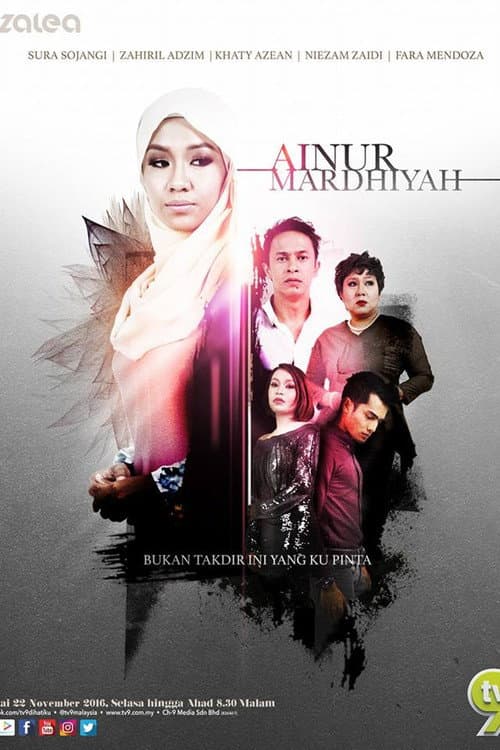 Ainur Mardhiyah (2016) poster