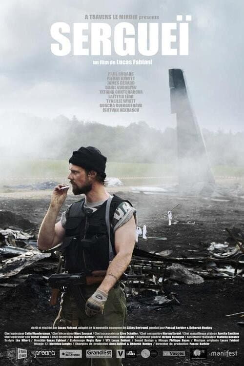 Sergueï (2021) poster