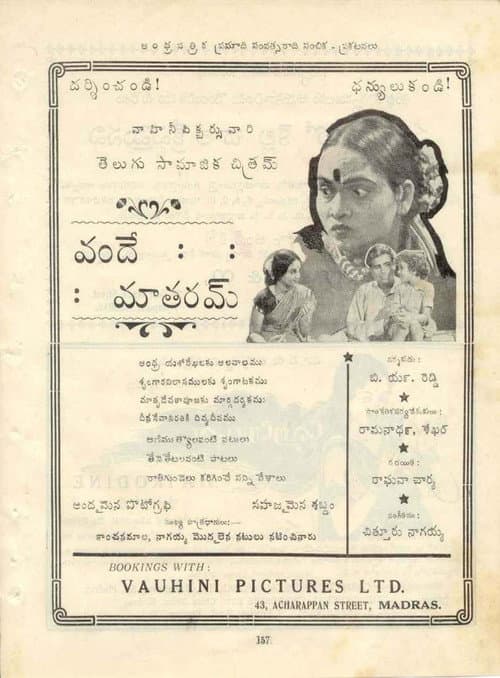 Vande Mataram (1939) poster