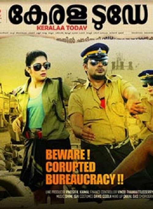 Kerala Today (2015) poster