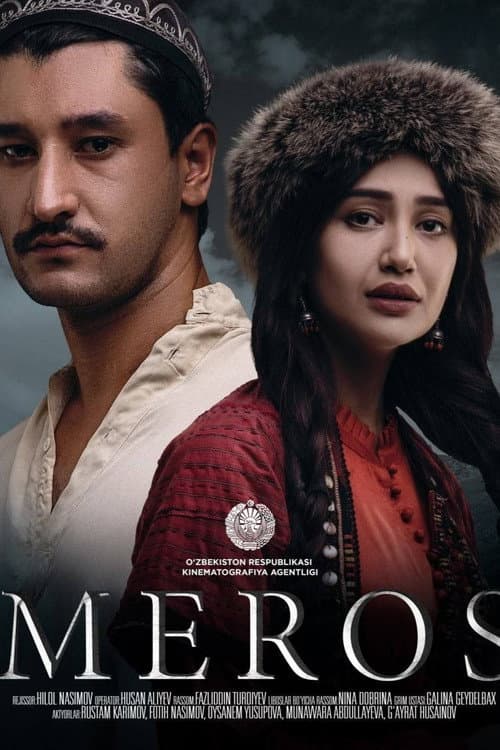 Meros (2021) poster