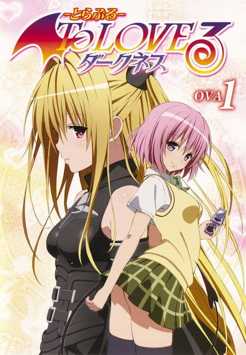 To LOVEるーとらぶるーダークネス OVA (2012) poster