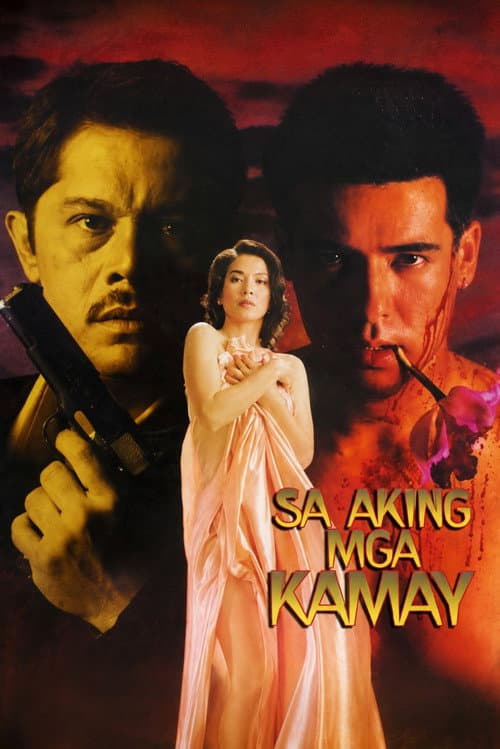 Sa Aking mga Kamay (1996) poster