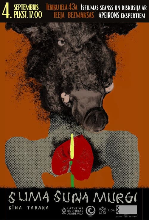 Slima suņa murgi (2023) poster