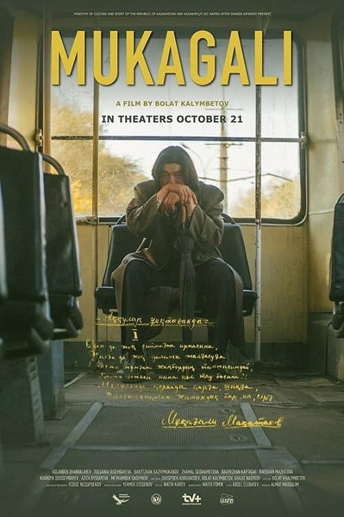 Muqagali (2021) poster