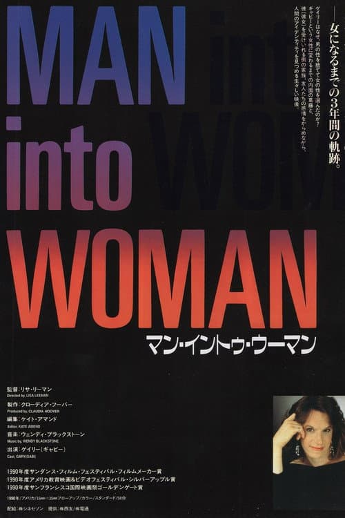 Metamorphosis: Man into Woman (1990) poster